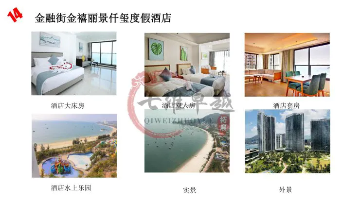 如何为季后赛制定有效的篮球训练计划_2